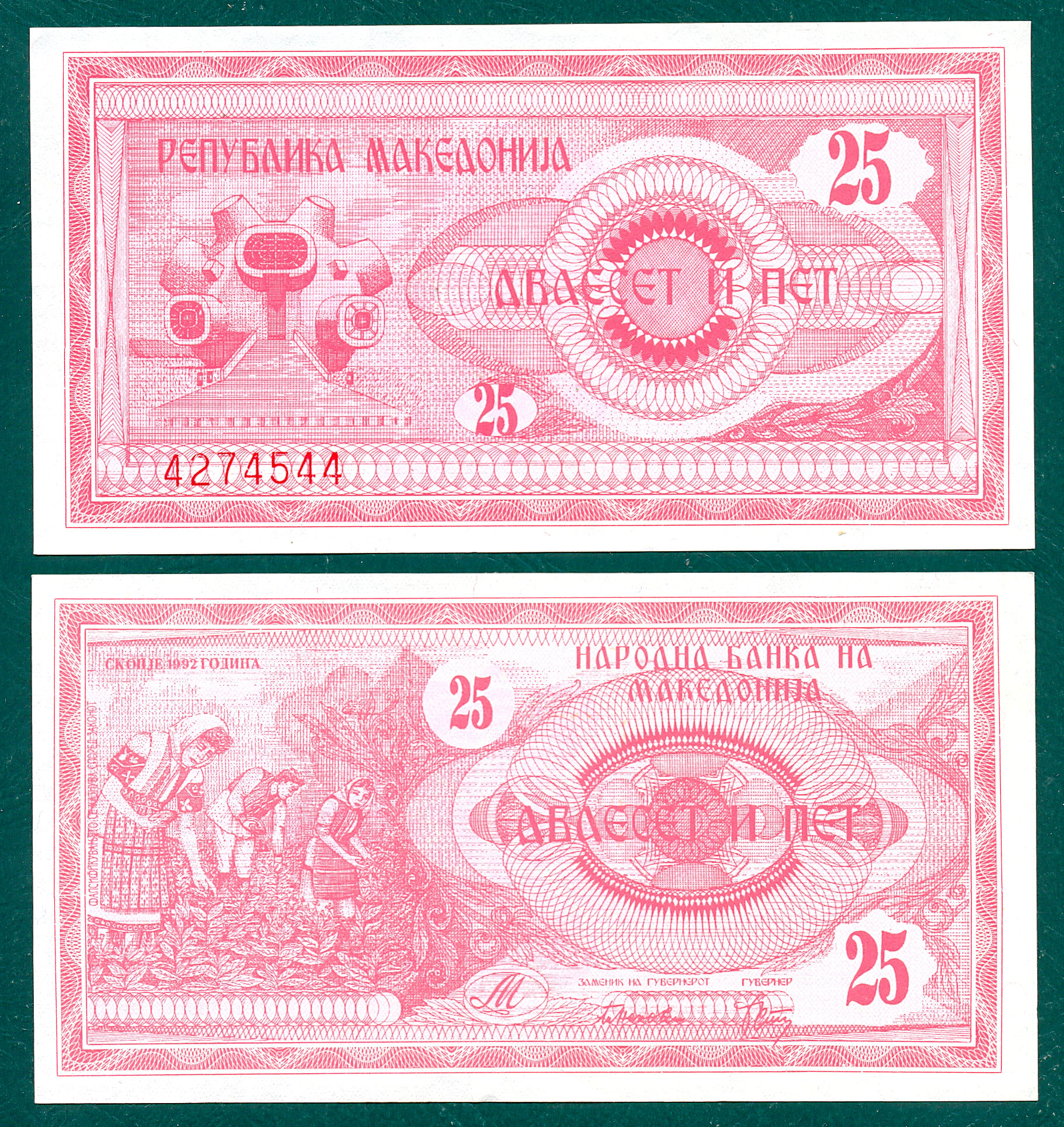 25 denari